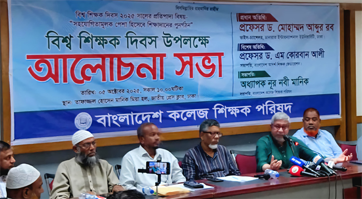 ‘নৈতিকতাহীন শিক্ষা ব্যবস্থার কারণে বিবেকহীন শিক্ষিত মানুষ বাড়ছে’
