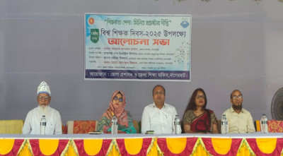 বাগেরহাটে ৫ দফা দাবিতে সরকারি বিদ্যালয়ের শিক্ষকদের সংবাদ সম্মেলন