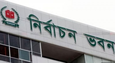 ‘নির্বাচন কমিশন সার্ভিস’ নামে নতুন ক্যাডার