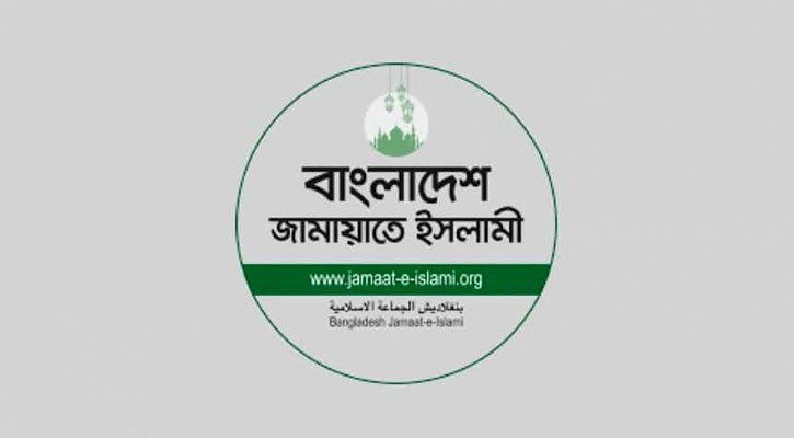 জামায়াতের নির্বাচনী প্রস্তুতি সম্পন্ন