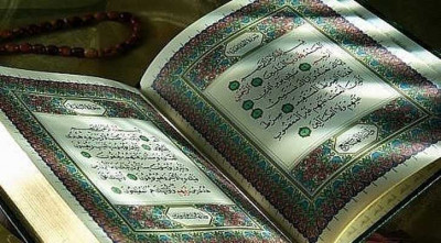 কোরআনে কারিমের ১০টি অধিকার