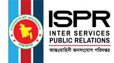 সেনাপ্রধানের বক্তব্য ‘বিকৃত’ করে অপপ্রচারের বিরুদ্ধে সেনাবাহিনীর বিবৃতি