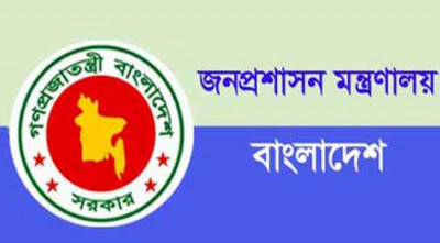 রাষ্ট্রদূত মেজর জেনারেল একেএম আমিনুল হককে প্রত্যাহার