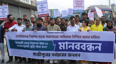 দীর্ঘ ১৩ বছরের দুর্ভোগ থেকে মুক্তি চায় গাজীপুরবাসী 