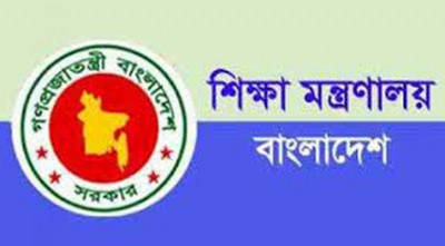 মাউশিতে সৎ, দায়িত্বপরায়ণ ও দক্ষ ডিজি খুঁজছে শিক্ষা মন্ত্রণালয়