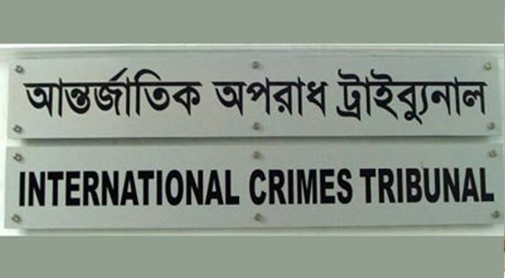 আইসিটি মামলায় অভিযুক্ত হলে অংশ নেওয়া যাবে না নির্বাচনে