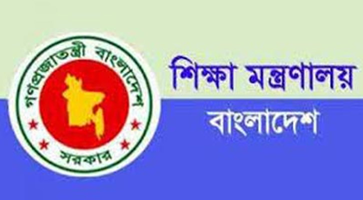 জোর করে পদত্যাগ করানো শিক্ষকদের মানবেতর জীবনযাপন, দ্রুত তদন্তের নির্দেশ
