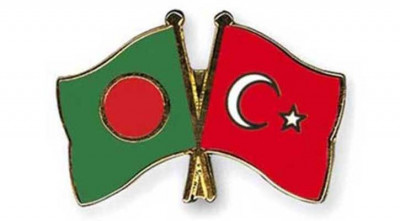 বাংলাদেশ-তুরস্ক পররাষ্ট্রসচিব পর্যায়ের বৈঠক আজ