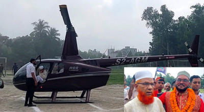 হেলিকপ্টারে এসে প্রার্থিতা ঘোষণা ইসলামী ফ্রন্ট নেতার