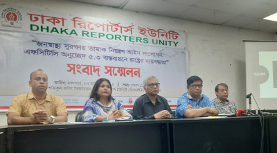 তামাক নিয়ন্ত্রণ আইন সংশোধনে তামাক কোম্পানির সঙ্গে বৈঠক বাতিলের দাবি