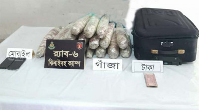 মাগুরায় নয় কেজি গাঁজাসহ দুজন আটক