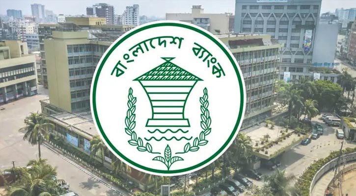 বাংলাদেশ ব্যাংকের লোগো ব্যবহার করে ঋণের মিথ্যা প্রলোভন, সতর্কতা জারি