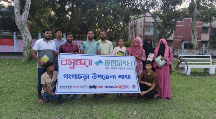 ইমদাদুল হক মিলনের বই ঘিরে গঙ্গাচড়ায় এক বিকেলের স্বপ্নযাত্রা