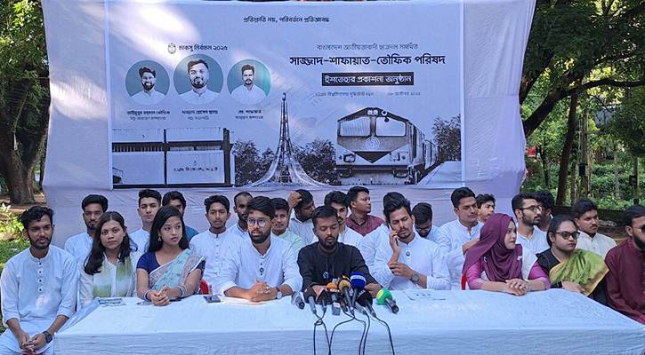 চাকসু নির্বাচন: ছাত্রদল প্যানেলের ৮ দফা ইশতেহার 