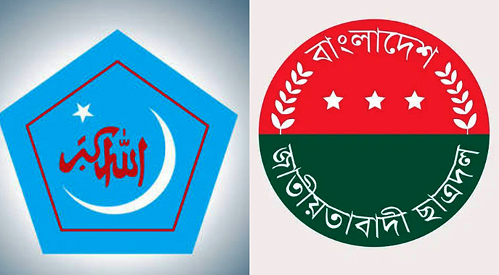 চাকসু: শিবির-ছাত্রদলের পাল্টাপাল্টি আচরণবিধি লঙ্ঘনের অভিযোগ