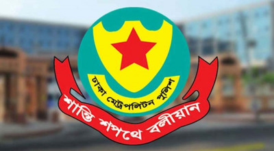 সেপ্টেম্বরে সংক্ষিপ্ত বিচারে ডিএমপির ২৫৭ মামলা নিষ্পত্তি