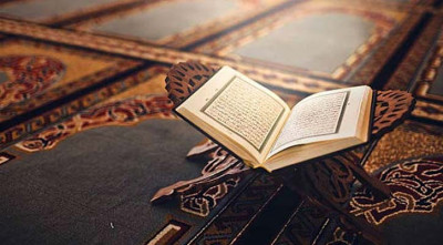 পবিত্র কোরআনের শ্রেষ্ঠত্ব ও অনন্য বৈশিষ্ট্য
