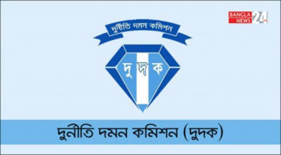 পৌনে ৪ লাখ লিটার জ্বালানি তেল চুরি, যমুনা অয়েলে দুদকের অভিযান