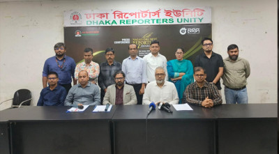 ২৫ ক্যাটাগরিতে ডিআরইউ বর্ষসেরা রিপোর্টের জন্য পুরস্কার ঘোষণা