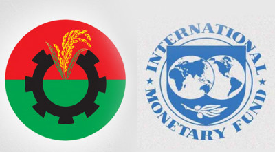 বিএনপি নেতাদের সঙ্গে বৈঠকে আইএমএফ প্রতিনিধি জয়েন্দু দে