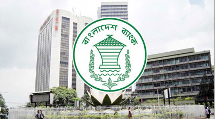 সুদহার এক অংকে নামিয়ে আনার দাবি ব্যবসায়ীদের