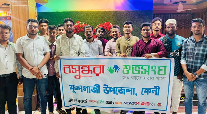 ফুলগাজীতে বসুন্ধরা শুভসংঘের মাদকবিরোধী আলোচনা সভা