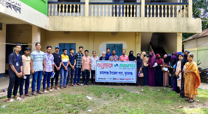 বসুন্ধরা শুভসংঘের উদ্যোগে জামালগঞ্জে বাল্যবিয়ে-আইনি সচেতনতাবিষয়ক সভা