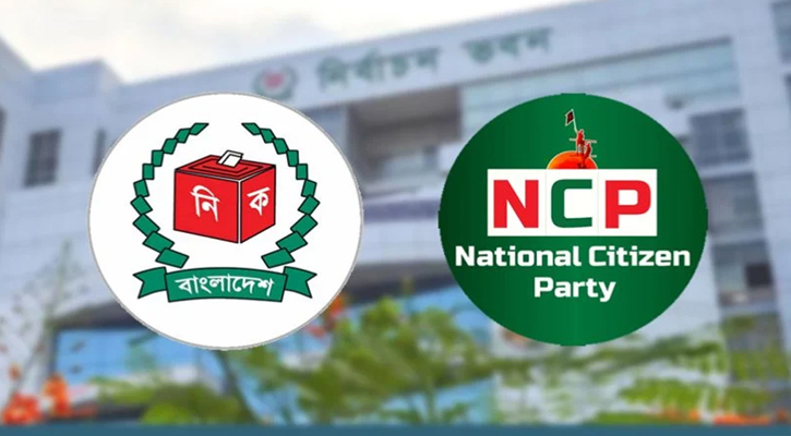 ভোটের দিন পর্যন্ত তরুণদের ভোটার করে নেওয়ার দাবি এনসিপির