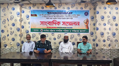 আগামী সোমবার বান্দরবানে সকাল-সন্ধ্যা হরতালের ঘোষণা