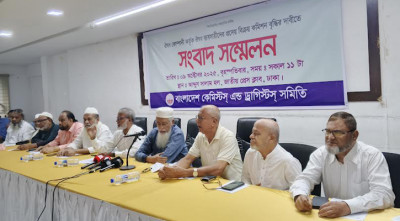 ওষুধ ব্যবসায়ীদের বিক্রয় কমিশন বাড়ানোর দাবি