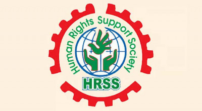 নতুন সরকারেও উন্নতি হয়নি মানবাধিকার পরিস্থিতির: এইচআরএসএস