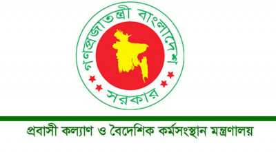 আবুধাবি কারাগারে বন্দি ২৫ জনের মুক্তির জন্য ল’ফার্ম নিয়োগ