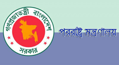 হামাস-ইসরায়েলের চলমান সংলাপকে স্বাগত জানালো বাংলাদেশ