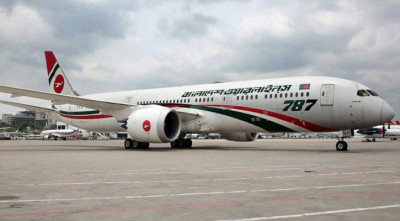 বিমানের মনিটর ভাঙলেন যাত্রী, মূল্য ১১ লাখ টাকা