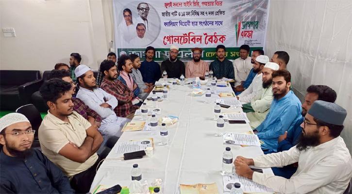 জুলাই সনদের সাংবিধানিক স্বীকৃতি ছাড়া নির্বাচন হলে নতুন প্রজন্ম ঝুঁকিতে পড়বে