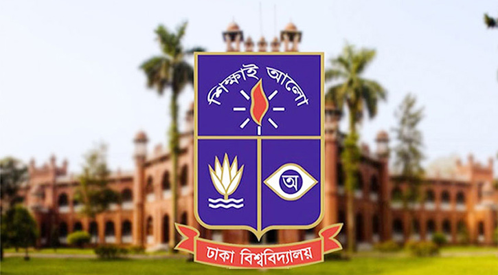 টাইমস হায়ার র‌্যাংকিংয়ে অক্সফোর্ড প্রথম, ‘প্রাচ্যের অক্সফোর্ড’র অবস্থান কোথায়?