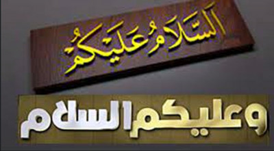 সহজে পালনীয় কয়েকটি সুন্নত