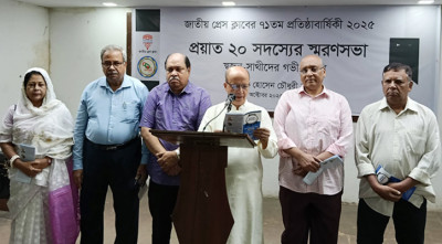 জাতীয় প্রেসক্লাবের প্রতিষ্ঠাবার্ষিকীতে প্রয়াত ২০ সদস্যকে স্মরণ