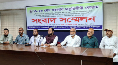 নবম পে-স্কেল বাস্তবায়নের দাবি সরকারি কর্মচারীদের