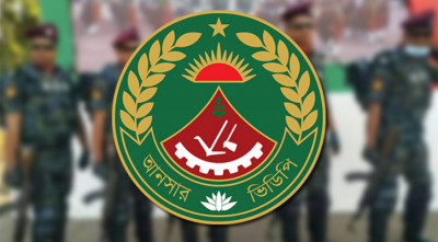 আনসার সদস্যদের নিয়ে বিভ্রান্তিকর সংবাদের প্রতিবাদ