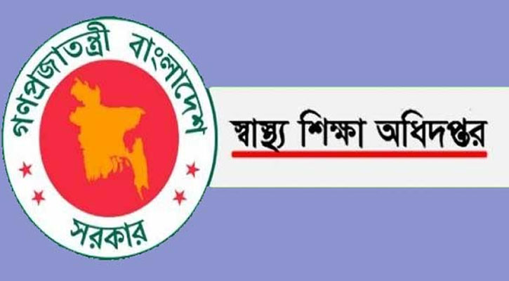 বিএইচএমএস কোর্সের প্রথম বর্ষের ক্লাস ১২ অক্টোবর