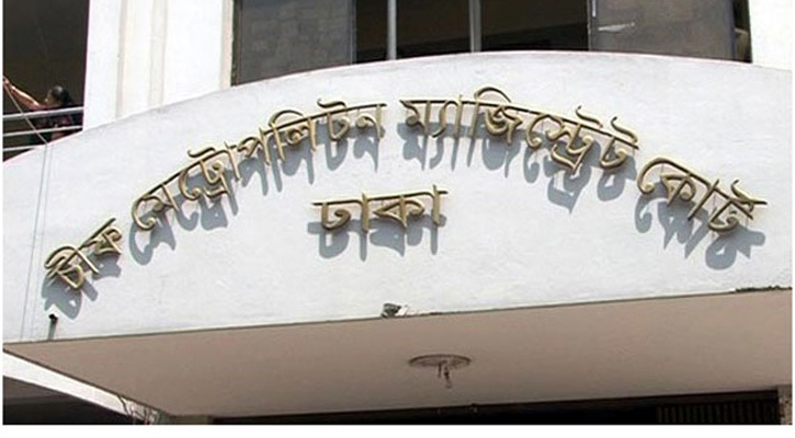 রাষ্ট্রদ্রোহ মামলায় সাংবাদিক আজহার আলী রিমান্ডে