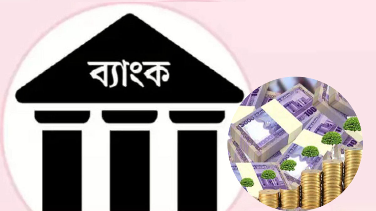 ব্যাংকের অর্ধেক আমানত ঢাকার, এবার বেড়েছে কুমিল্লা-নোয়াখালীতে