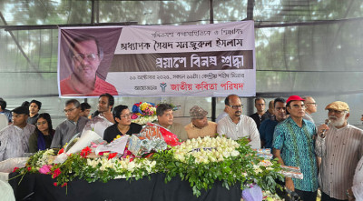 শহীদ মিনারে সৈয়দ মনজুরুল ইসলামকে শ্রদ্ধা