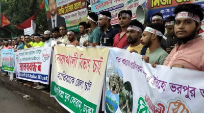 নোয়াখালী বিভাগ ঘোষণার দাবিতে জাতীয় প্রেসক্লাবের সামনে মানববন্ধন