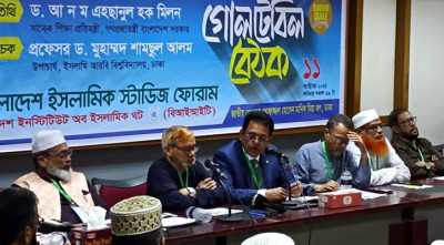 ‘উচ্চ মাধ্যমিকের সব শাখায় ইসলাম ও নৈতিক শিক্ষা বাধ্যতামূলক করতে হবে’