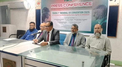 সপ্তম জাতীয় মানবসম্পদ সম্মেলন ৫ ডিসেম্বর