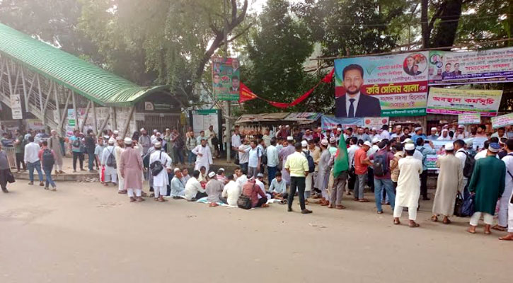 প্রেসক্লাবের সামনে জড়ো হচ্ছেন শিক্ষকরা, আসতে পারে কর্মবিরতির ঘোষণা 
