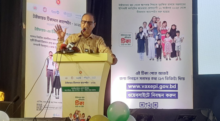 সুযোগ থাকলে আমিই প্রথম টাইফয়েডের টিকা নিতাম: ডা. বিধান রঞ্জন