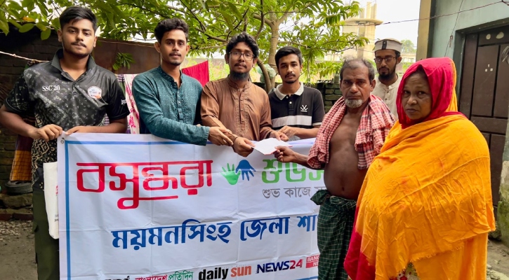 ময়মনসিংহে অসুস্থ হামিদা খাতুনের পাশে বসুন্ধরা শুভসংঘ 